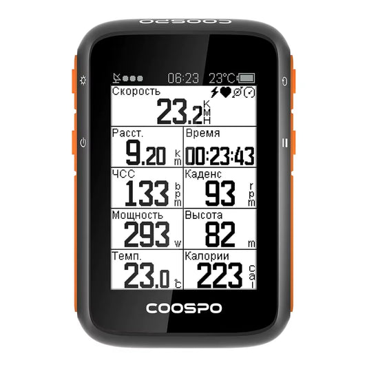 BC200 Wireless GPS Bicycle Computer - Bluetooth 5.0 and ANT+ Enabled Bike Speedometer and Odometer with 2.6-Inch Display, App Synchronization, Slope, and Altitude Tracking